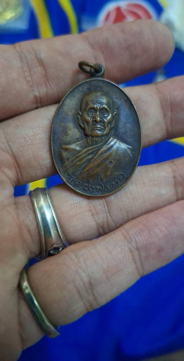 หลวงพ่อทบ 2