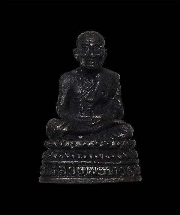 รูปหล่อหลวงพ่อทวด รุ่นพิเศษ 25 ปี มอ. มหาวิทยาลัยสงขลานครินทร์ ปี2537