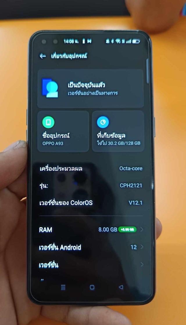 ขายมือถือ Oppo A93 มือสอง 4