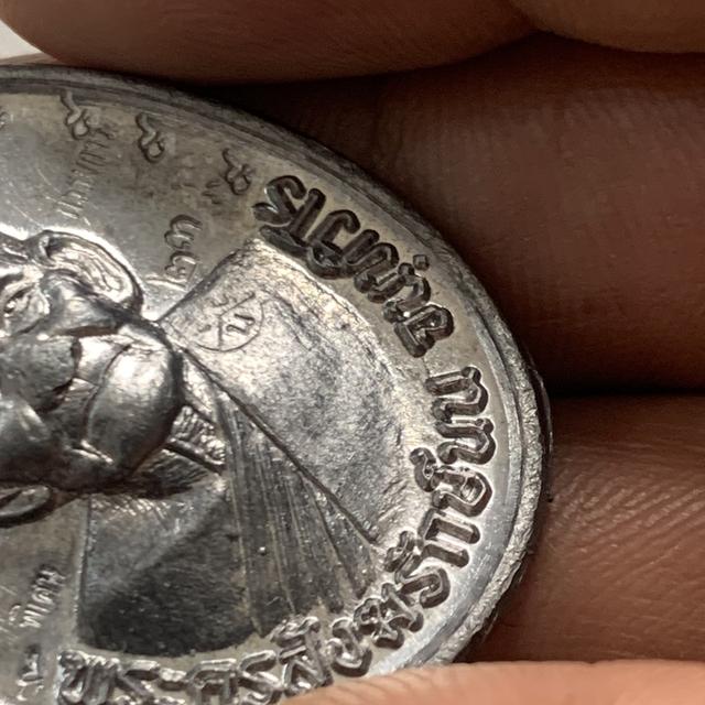 เหรียญรุ่นเลื่อนสมณศักดิ์ หลวงปู่นน จนฺทวิโร (พร รูปที่ 8