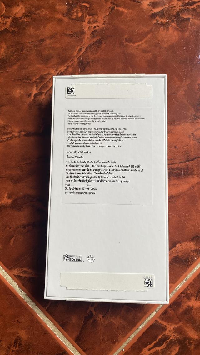 Samsung A57 5G 12GB/256GB