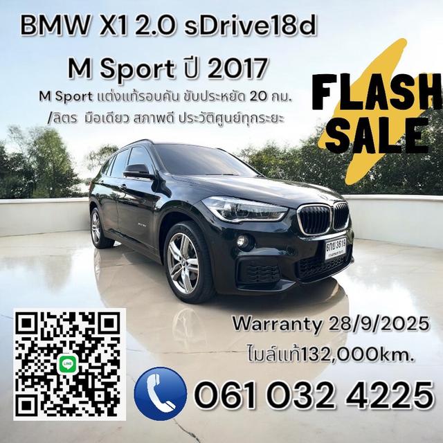 BMW X1 2.0 sDrive18d M Sport ปี 2017