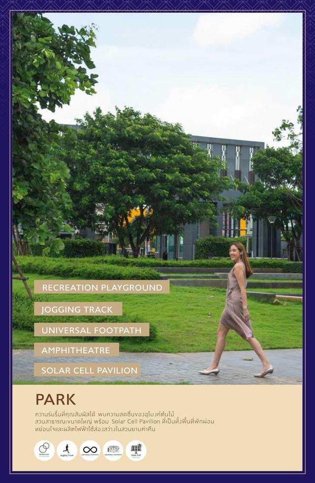 บ้านแฝดหลังใหญ่ 4 ห้อง ใกล้สนามบินดอนเมือง-ธูปะเตมีย์ 38-70 ตร.วา 2