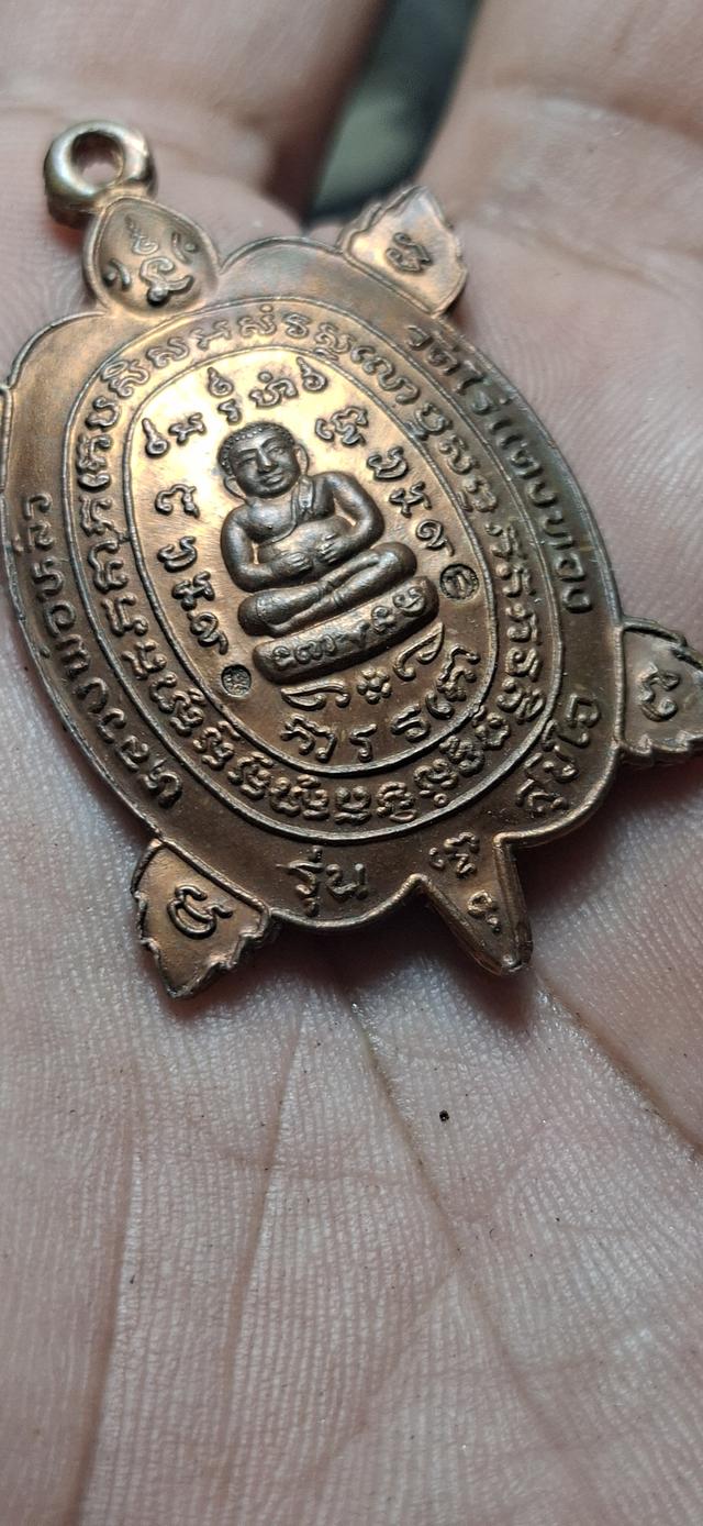 หลวงพ่อหลิว รุ่นสุขใจ บ.บอล น.ทองแดง 9