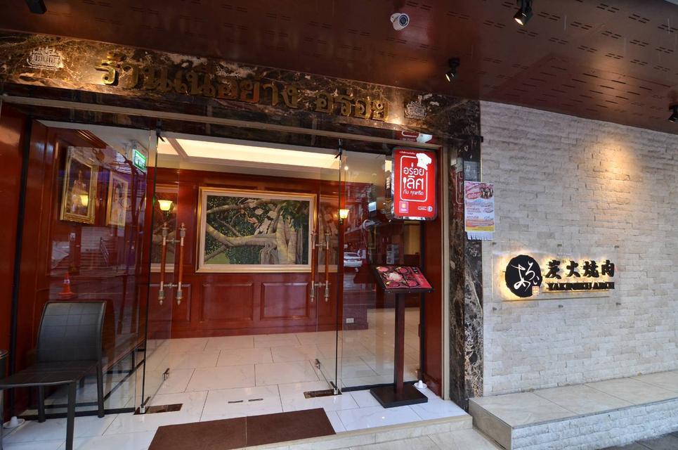 เซ้งกิจการร้านอาหารเนื้อย่างสไตล์ญี่ปุ่น พร้อมสูตรอาหาร ย่านสุรวงศ์ ใกล้ BTS ศาลาแดง 9