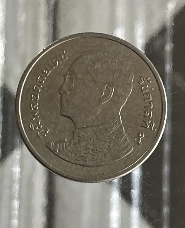เหรียญ 5 บาท บล็อกเอี่ยง 1,500 บาท