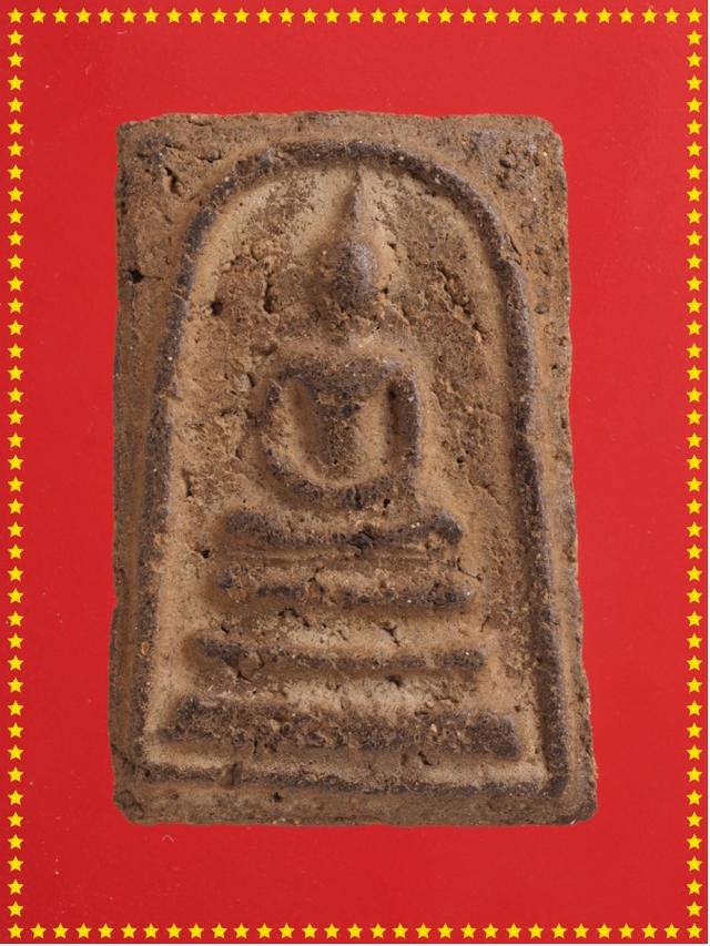 t36.พระสมเด็จชานหมาก พระเบญจภาคี พระเครื่อง