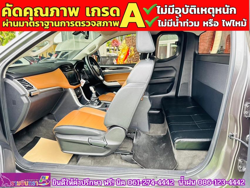 MG EXTENDER GIANTCAB 2.0 GRAND X  ปี 2023 14