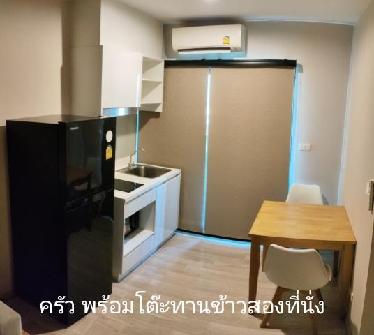 คอนโดเดอะไพรเวซี่ พระราม 9 ใกล้สถานีรถไฟฟ้าแอร์พอร์ตลิงค์ รามคำแหง 250 เมตร 13