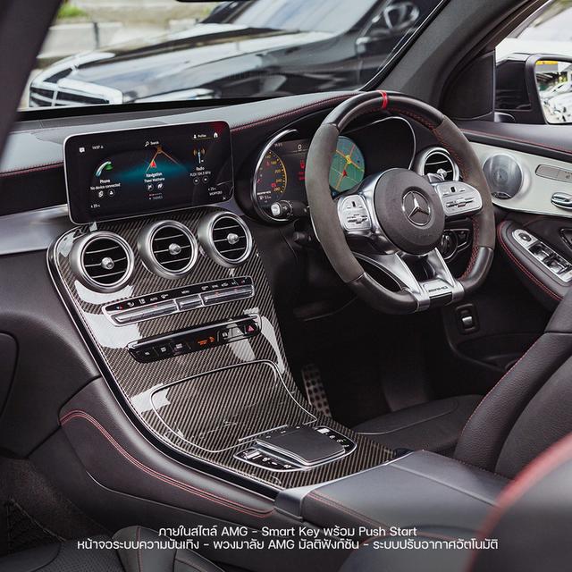 (แจ้งรหัสรถ NP9096) 🚘 BENZ GLC43 4MATIC COUPE 2020 รูปที่ 5
