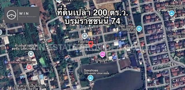 ขายที่ดิน 200 ตร.ว. ทำเลดี แปลงสวย เหมาะสร้างบ้านที่อยู่อาศัย ซอยบรมราชชนนี 74 แยก 9 5