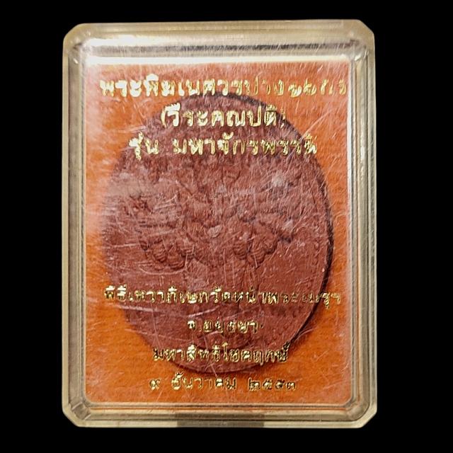 mini product image 3