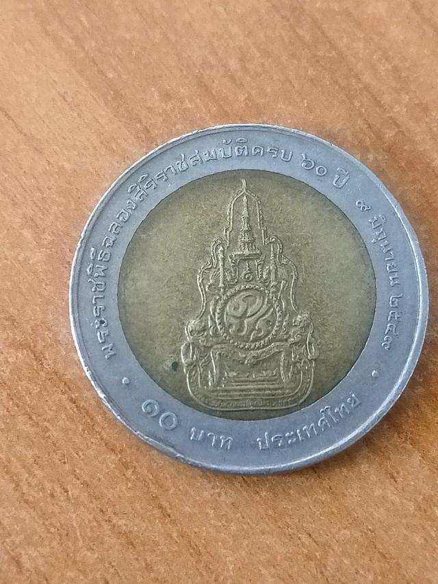 เหรียญ 10 บาท ปี2549