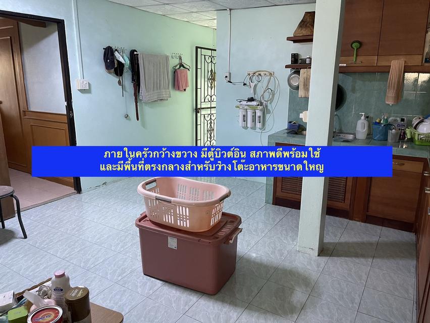ขายบ้านเดี่ยว 2 ชั้น ทำเลดี ใกล้สวนน้ำบุ่งตาหลั่ว เมืองโคราช พร้อมเข้าอยู่ 5