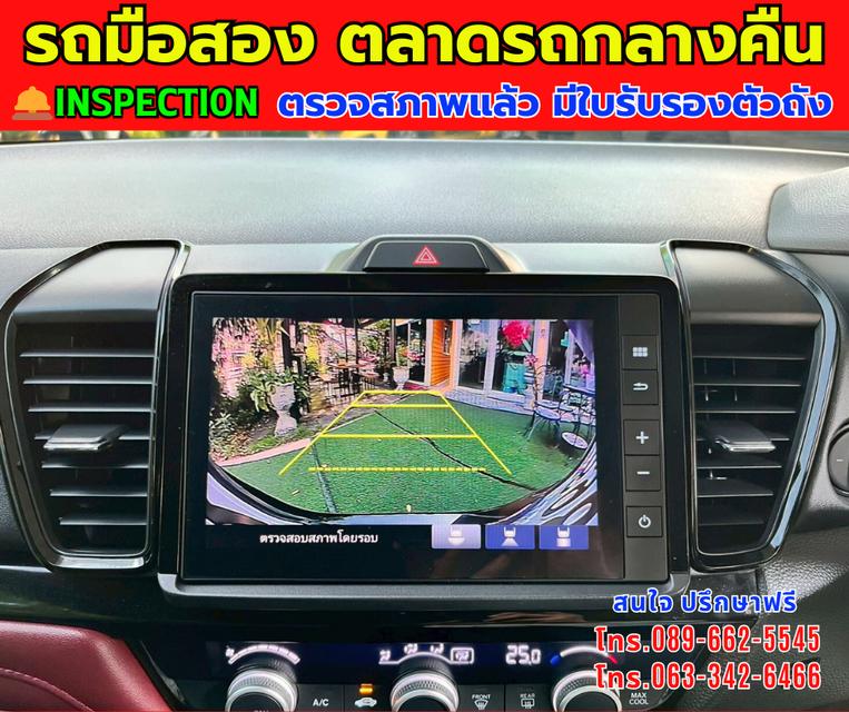 🚘ปี2024 Honda City 1.0 SV ✅ไมล์แท้ 78,xxx กม. ⚙️เครื่องเบนซิน ✨เกียร์ออโต้ 7