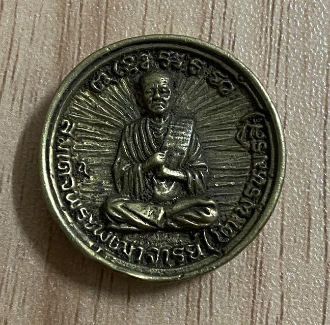 เหรียญหล่อ หลวงพ่อบุญธรรม วัดใหม่ดอนกระชาย "รุ่น 1 มหาลาภ" ปี 2544 รูปย่อยที่ 2