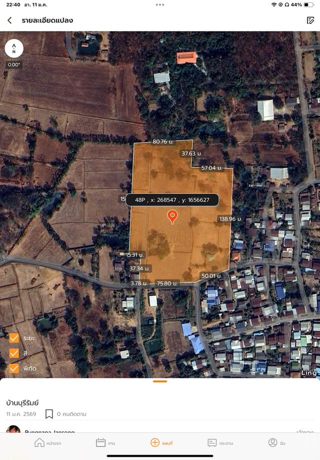 ที่ดินเปล่า พร้อมบ้าน 15 ไร่ 1