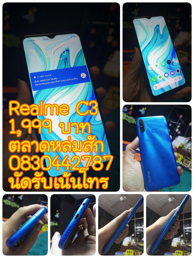 Realme c3  1