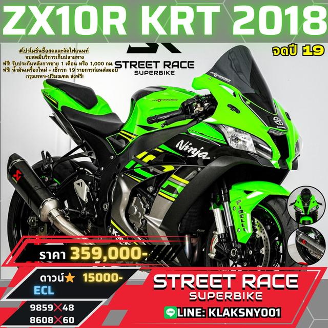 2018 Kawasaki zx10r krt registered 2019 -green book is ready!!