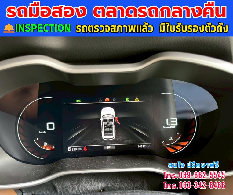 🚘2022 MG ZS 1.5 X + SUV ⭐ไมล์แท้เพียง 76,xxx กม. ⚙️เครื่องเบนซิน ✨เกียร์ออโต้ 15