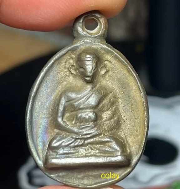 พระเครื่อง,เครื่องราง