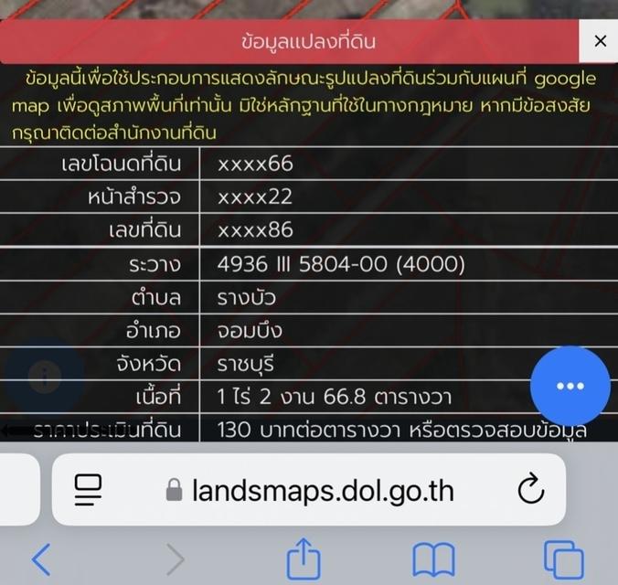 ขายที่ดินราชบุรีวิวเขามีน้ำตลอดปี 6