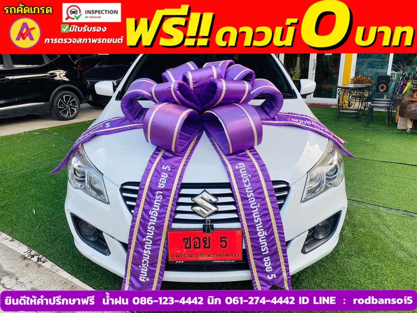 SUZUKI CIAZ 1.2 GL ปี 2018