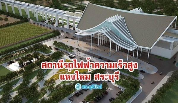 ขายด่วน!! โรงแรม ใกล้โรบินสัน สระบุรี โรงแรมขุมทรัพ์ตึก 4 ชั้น ใกล้สถานีรถไฟความเร็วสูง ทำเลดี ทำเลทอง โทร 083‐7823594 16