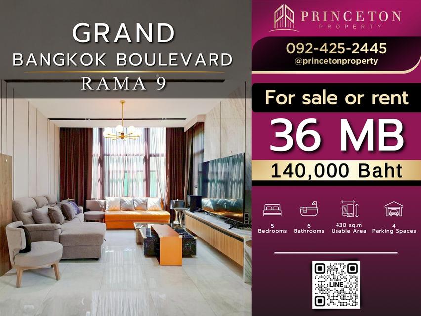 Grand Bangkok Boulevard Rama 9 A luxurious corner home located on New Krungthep Kreetha Road 1