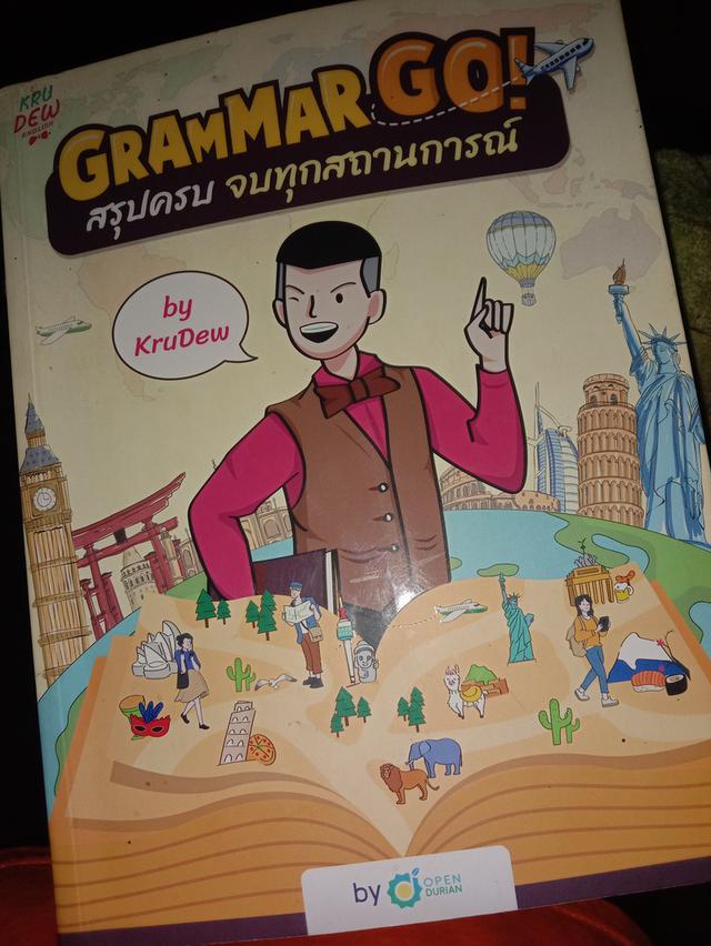 หนังสือภาษาอังกฤษ