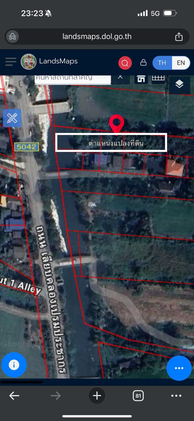 ที่ดินติดคลอง ปทุมธานี 2