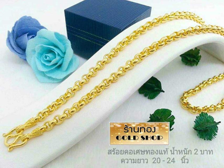 สร้อย สร้อยคอ สร้อยทอง สร้อยคอทอง สร้อยคอทองคำ สร้อยข้อมือ สร้อยข้อมือทอง สร้อยข้อมือทองคำ แหวน แหวนทอง แหวนทองคำ ทอง ทองคำ เครื่องประดับเศษทอง รูปที่ 6