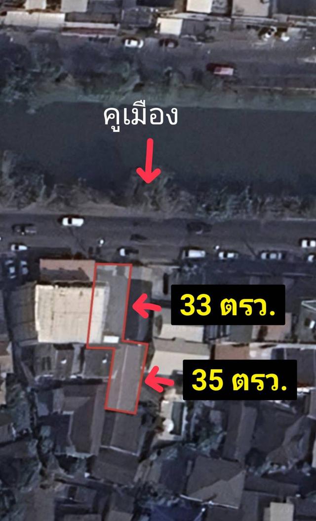 ขายที่ดินพร้อมสิ่งปลูกสร้าง เนื้อที่ 68 ตารางวา หน้าคูเมือง ใกล้ตลาดช้างเผือก และตลาดสมเพชร 1