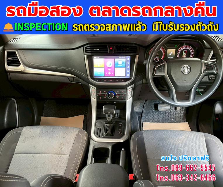 🚘ปี2025 MG Extender 2.0 Giant Cab Grand D ⭐ไมล์แท้ 76,xxx กม. ⚙️เครื่องดีเซล ✨เกียร์ออโต้ 10