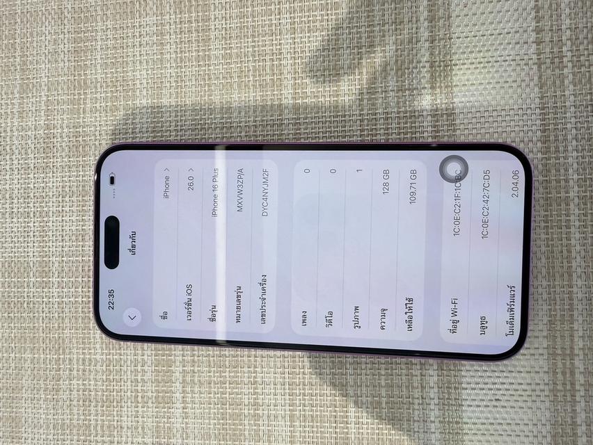 iPhone 16 Plus 128GB ผ่อนได้ รูปที่ 7