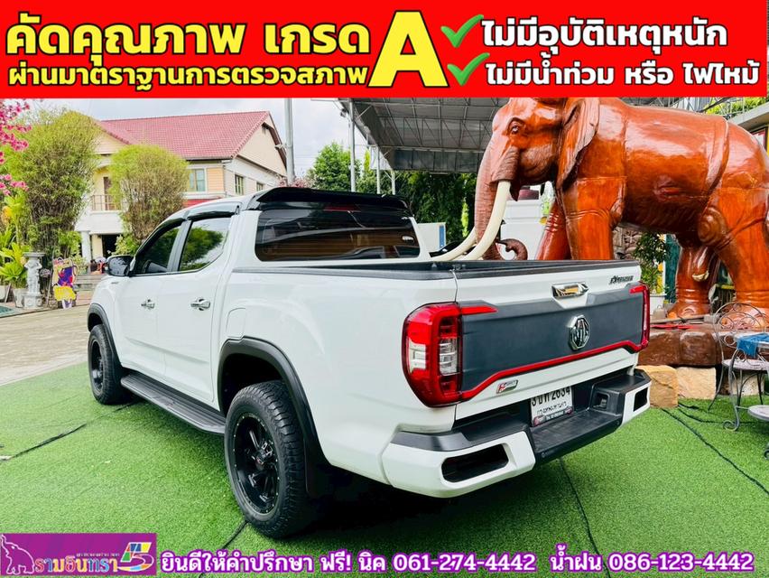 MG EXTENDER 4 ประตู 2.0 GRAND X i-Smart ปี 2023 12