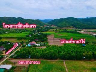 ขายที่ดินวิวเขาพร้อมสวนสักอายุ20ปีโฉนดครุฑแดงพร้อมโอนไฟฟ้าประปาพร้อม