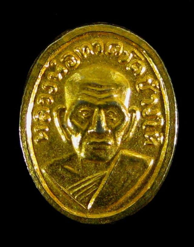 หัวแหวนหลวงปู่ทวดวัดช้างให้ ปี 2508  เนื้อทองแดงกะไหล่ทอง 
