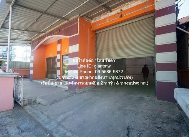 โรงงาน //ถูกสุด//ขายถูกโรงงาน+โกดัง+สำนักงาน+บ้านพักอาศัย (แปลงหัวมุม) ถ.เศรษฐกิจ (อ้อมน้อย) 146 ตร.ว. 146 Square Wah 3 4