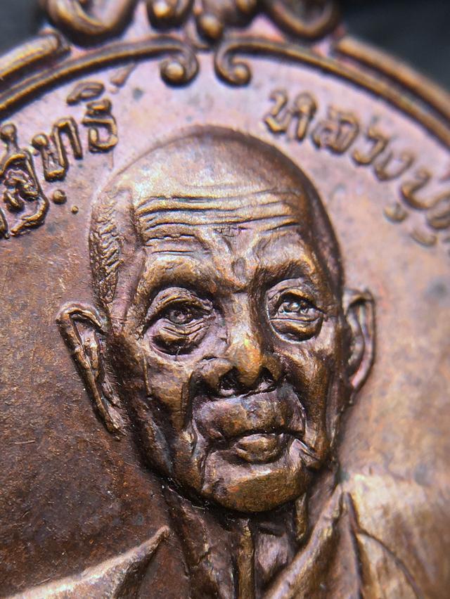เหรียญกายทิพย์ เนื้อทองแดง ปี 2521 หลวงปู่ดุลย์ อตุโล วัดบูรพาราม จ.สุรินทร์ รูปที่ 6