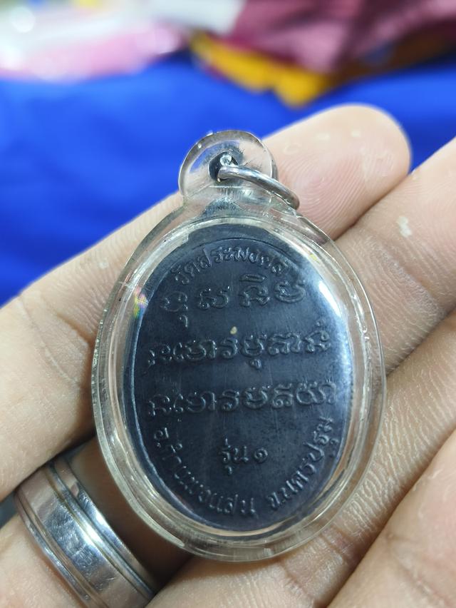 หลวงพ่อเจิม 2