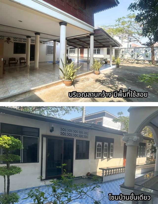 ขายที่ดินพร้อมสิ่งปลูกสร้าง 6