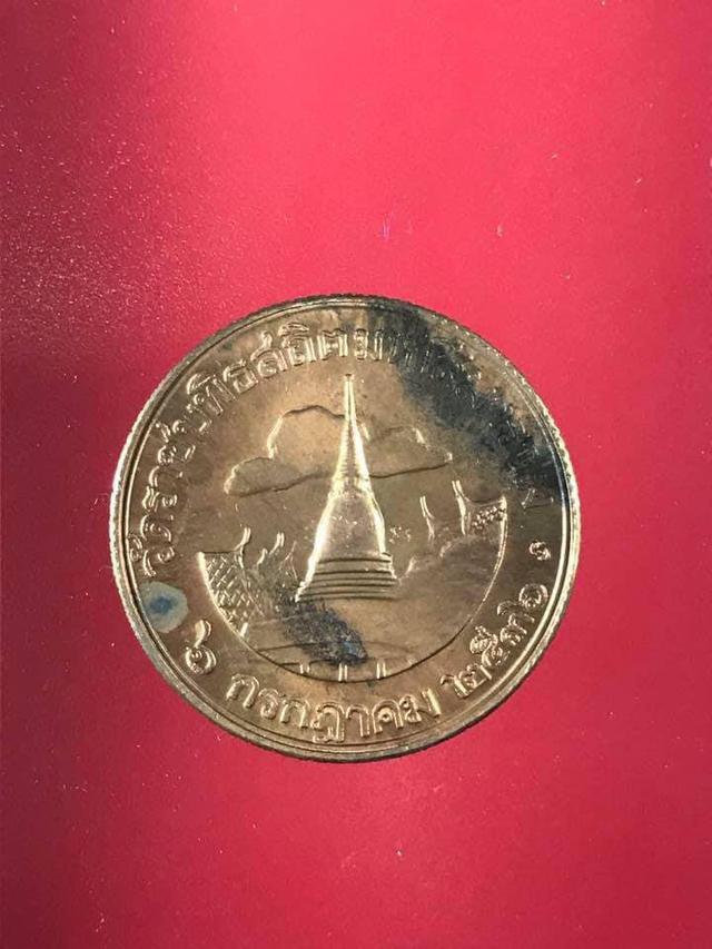 เหรียญ ร.5 วัดราชบพิธ ปี 2536 เนื้อทองแดง 3