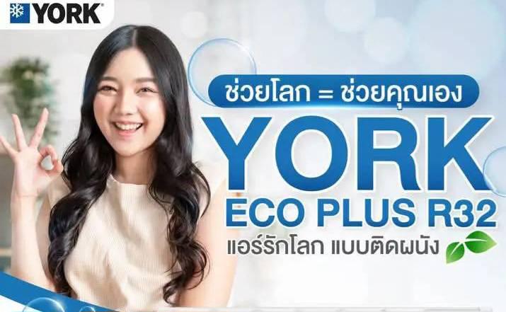 ช่างแอร์มินบุรี ขายแอร์ ซ่อมแอร์ ติดตั้งแอร์ ล้างแอร์ 095-5451436