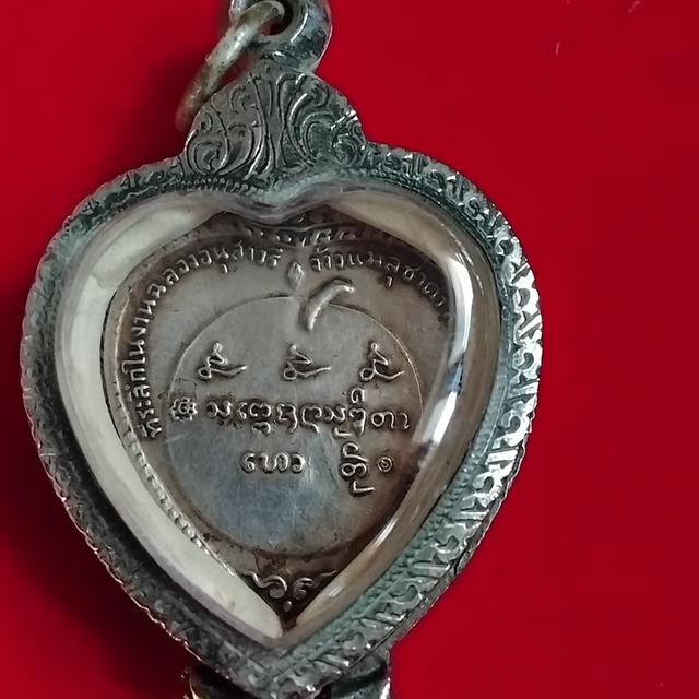 พระบ้านเก็บเก่า พระเหรียญเกษมเก่าๆ รูปย่อยที่ 3