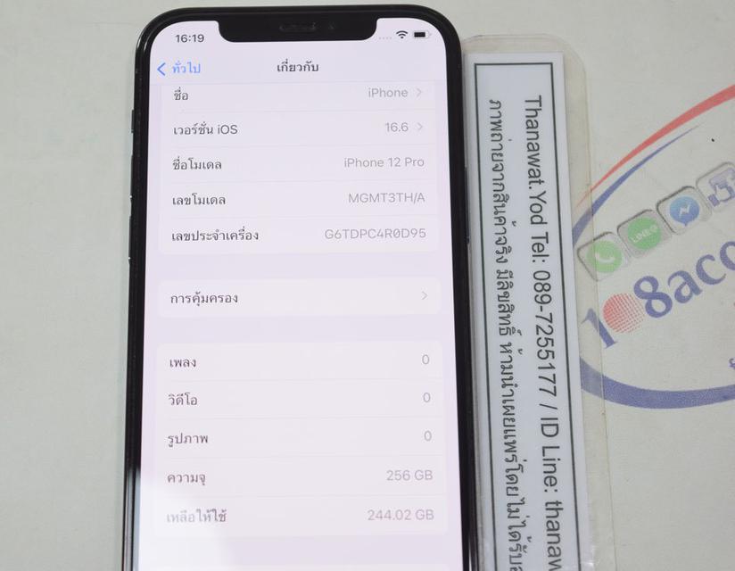 ขาย iPhone 12 Pro 256GB Pacific Blue สภาพ 99% ไร้รอย ศูนย์ไทย อุปกรณ์ครบกล่อง  5