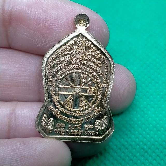 0150 เหรียญหลวงพ่อรวย