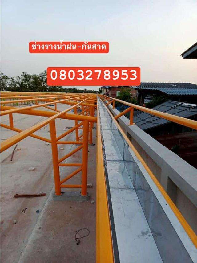 ช่างรางน้ำฝน อำเภอเมือง  ช่างรางน้ำฝนนนทบุรี 17
