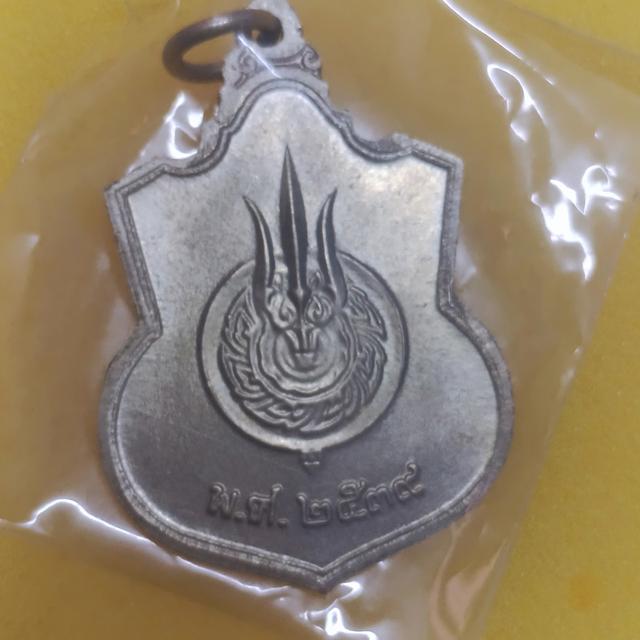 เหรียญ.รัชกาลที่9.นั่งบัลลังก์ปี2539 2