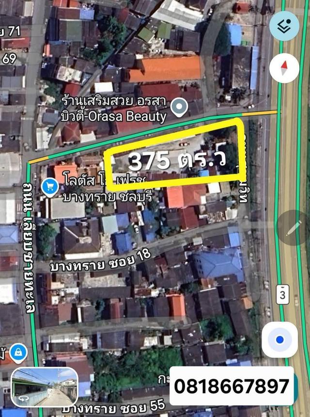 ขายที่ดินสวยมาก ติดถนนสุขุมวิท บางทราย ชลบุรี 2